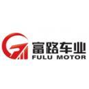 德州富路控股集团有限公司