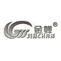 濮阳市金蝉实业有限公司