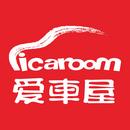 深圳市爱车屋汽车用品股份有限公司