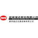 襄阳福达曲轴有限公司