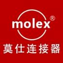 东莞莫仕连接器有限公司