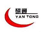 昆山市研通模具有限公司