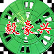 苏州毅豪兴精密模具有限公司