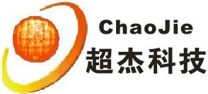 北京超杰海创科技发展有限公司