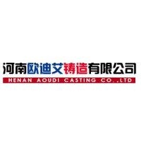 河南欧迪艾铸造有限公司