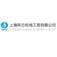 上海环方佐鸣工贸有限公司