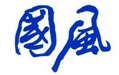 安徽国风新材料股份有限公司