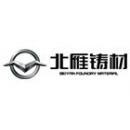 承德北雁新材料科技有限公司
