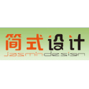 简式国际汽车设计（北京）有限公司
