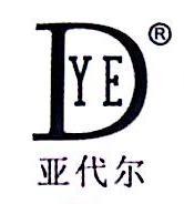 河间市亚代尔汽车零部件有限公司