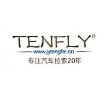 江阴市腾飞塑料制品有限公司