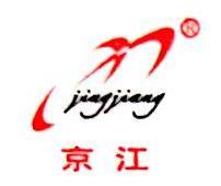 丹阳市京江汽车饰件有限公司