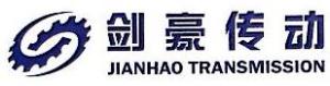 上海剑豪传动机械有限公司