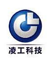 北京凌工科技有限公司