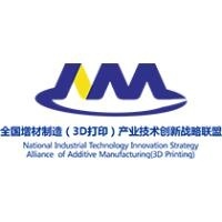 西安增材制造国家研究院有限公司