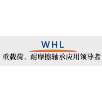 江苏省瓦哈洛轴承有限公司