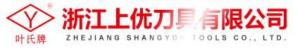 浙江上优刀具有限公司