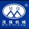 余姚市茂强机械部件有限公司