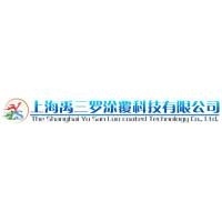 上海禹三罗涂覆科技有限公司