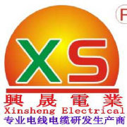 东莞市兴晟电业有限公司