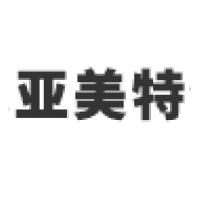 江苏亚美特传动科技股份有限公司