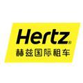 赫兹租车咨询（上海）有限公司