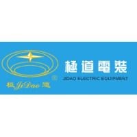 四川极道电装实业有限公司