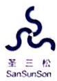 合肥圣三松冷热技术有限公司