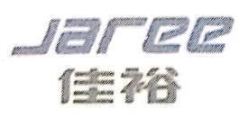 龙口市佳裕塑料有限公司