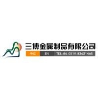 常州三博金属制品有限公司