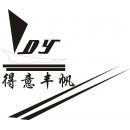 江西得意丰帆新能源科技有限公司
