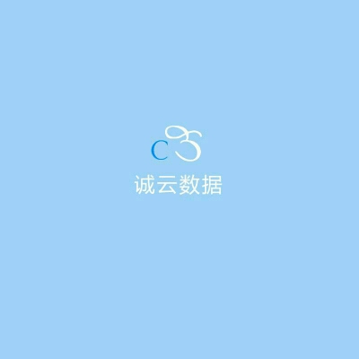 扬州诚云网络科技有限公司