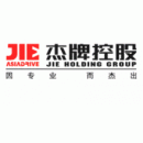 杭州杰牌传动科技有限公司