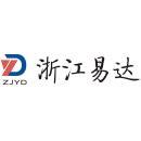 浙江易达汽车零部件有限公司