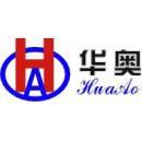山东华奥工程科技有限公司