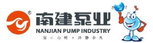 泉州市南建泵业制造有限公司