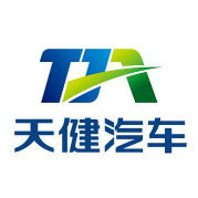 山西天健汽车集团有限公司