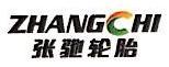 山东张驰橡胶有限公司