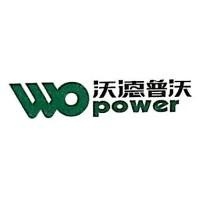 郑州沃德普沃汽车零部件有限公司