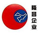 昆山隆昌车业有限公司