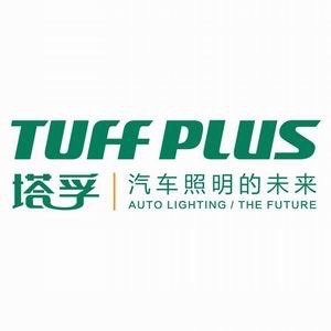 佛山市塔孚汽车照明有限公司