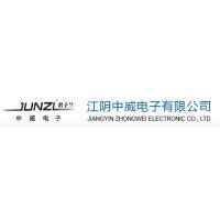 江阴市君利莱电子科技有限公司
