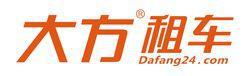 武汉大方汽车租赁有限公司