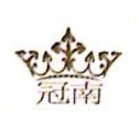 台州市冠南模业有限公司