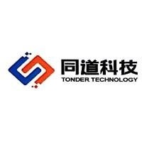 山东同道电源科技股份有限公司