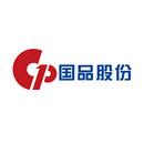 广州市国品汽车零部件股份有限公司