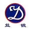 青岛益友锻压机械有限公司