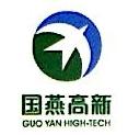 江西国燕高新材料科技有限公司
