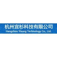 杭州宜杉科技有限公司