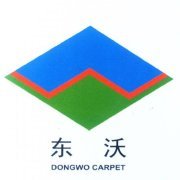 山东东沃地毯有限公司